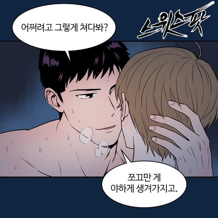 스윗시즌 이미지
