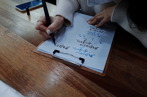 공캘리그라피 이미지