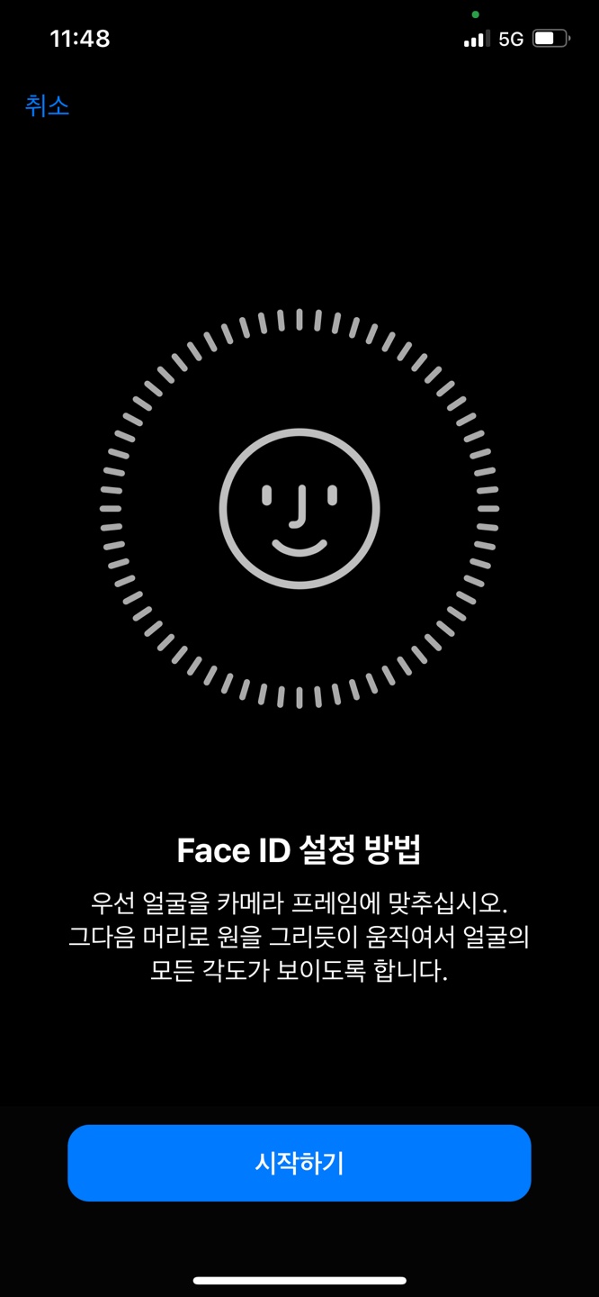 휴대폰클라쓰평택 이미지
