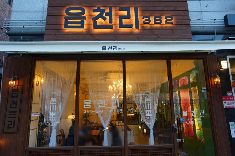 읍천리382 이미지