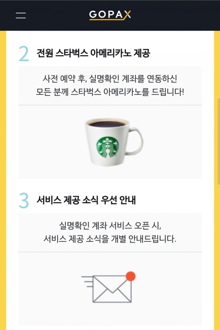 케이파트너 이미지