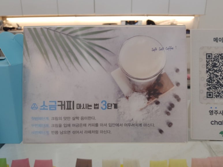 메이젠영주점 이미지