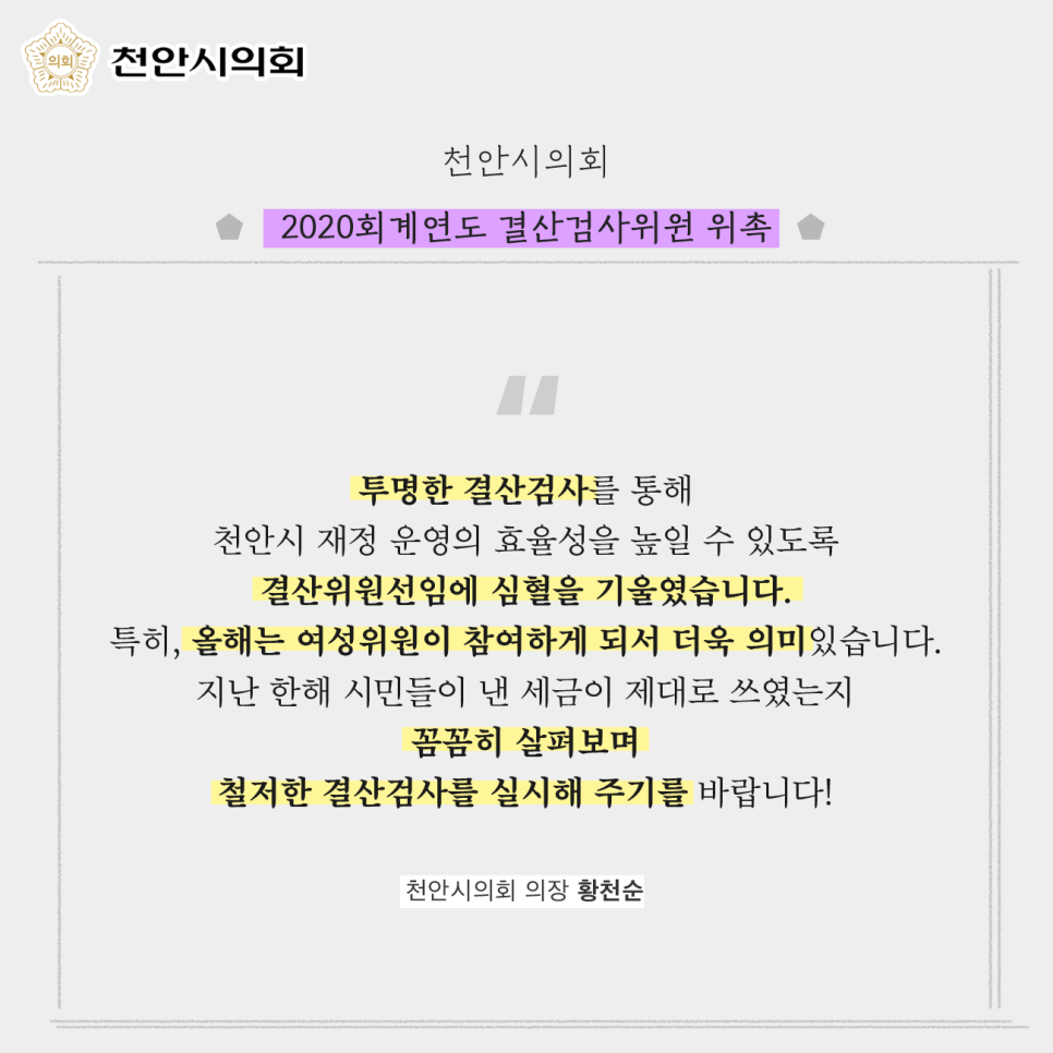 일광세무회계사무소 이미지