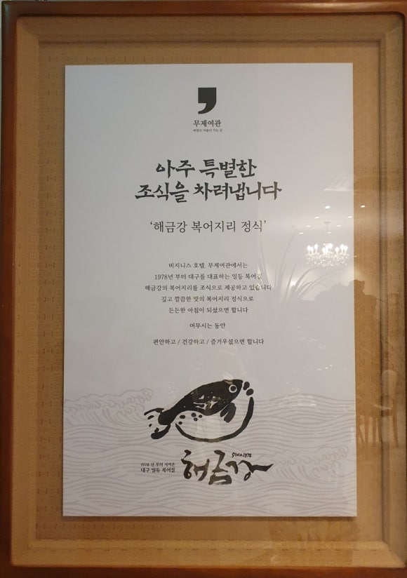 국일여관 이미지