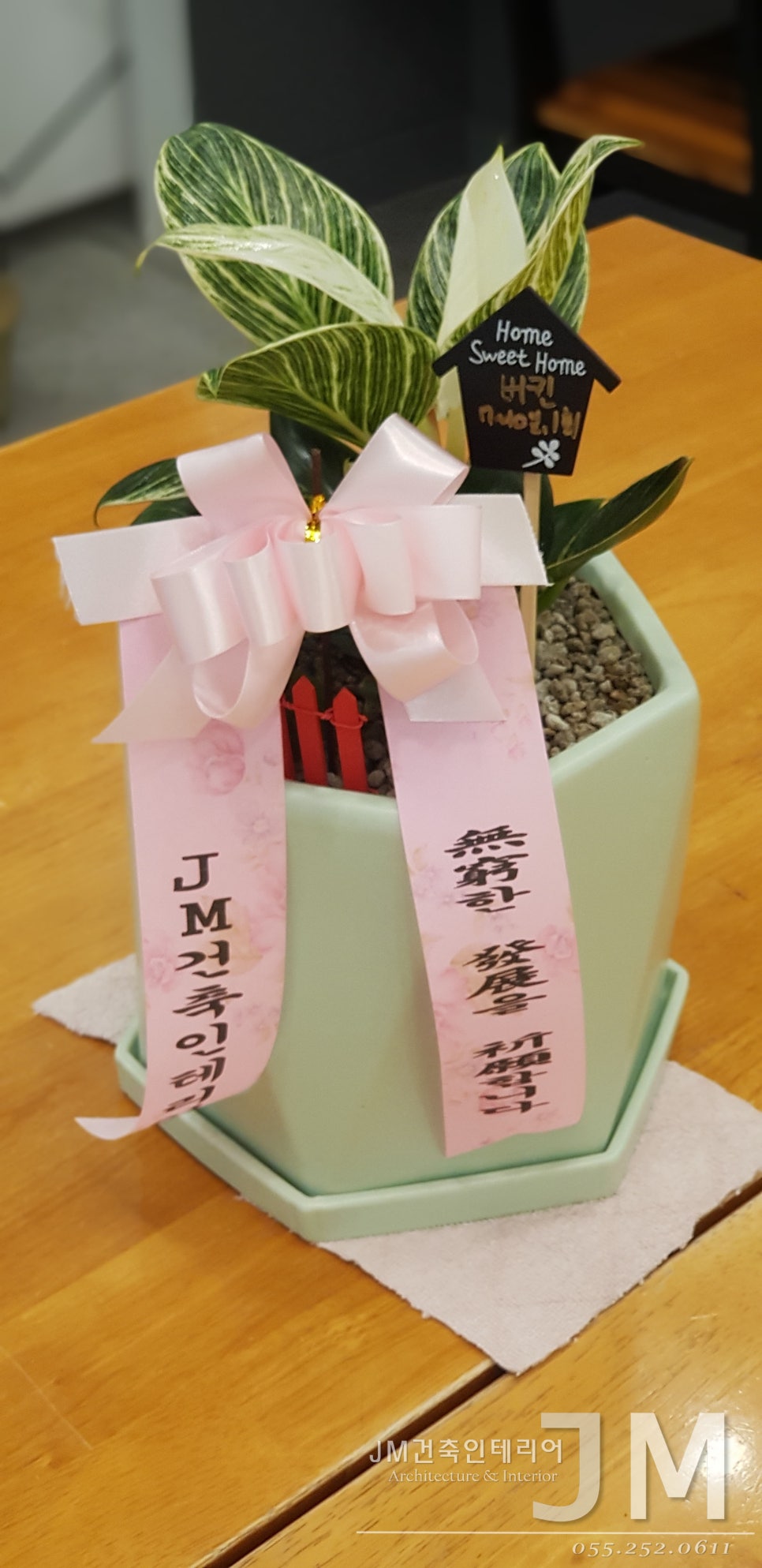 성산종합인테리어 이미지