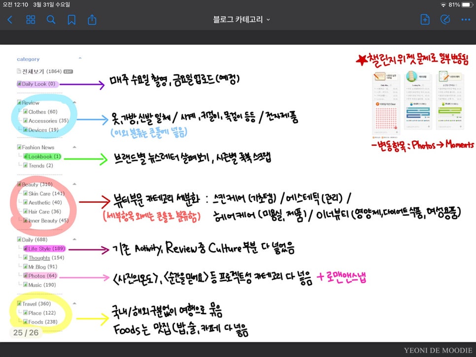 소솜디자인 이미지