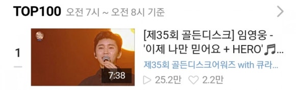 영탁이네 이미지