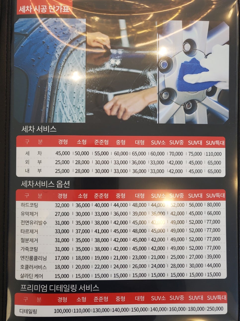 썬팅프라자 이미지