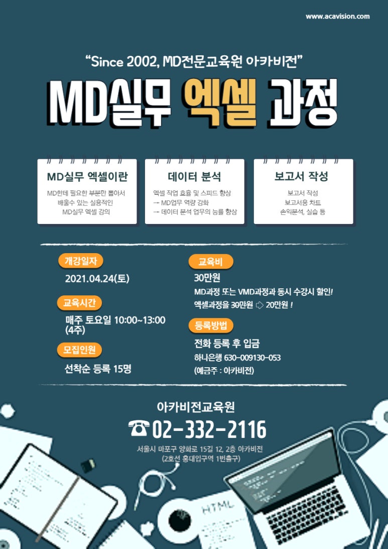 (주)버킷플레이스 이미지