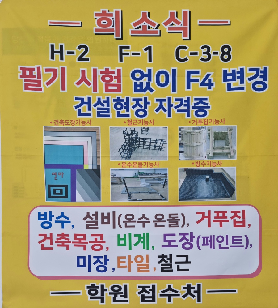 나누리여행사 이미지