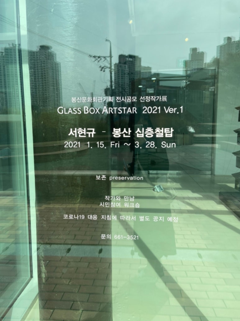 낯선작업실 이미지