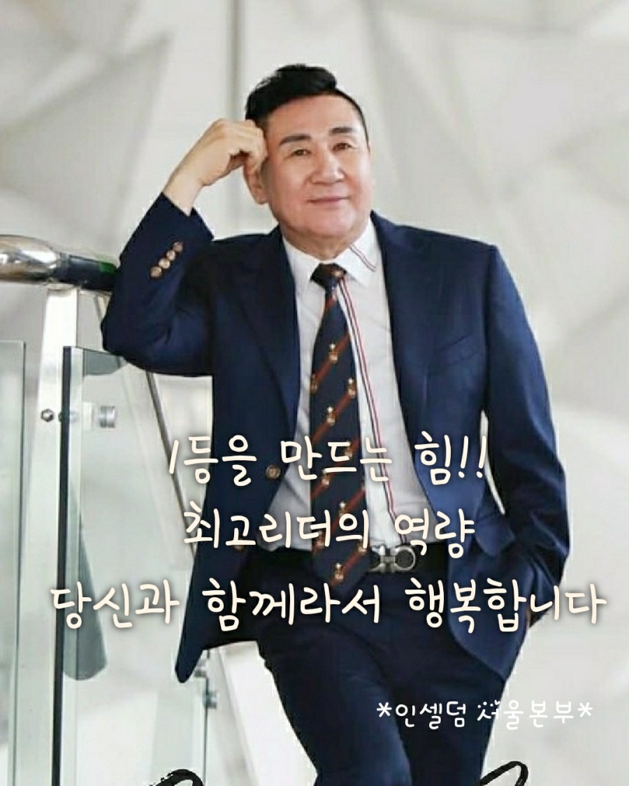 소망 인셀덤 이미지