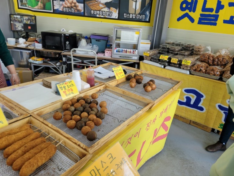 행복한찹쌀과배기 이미지