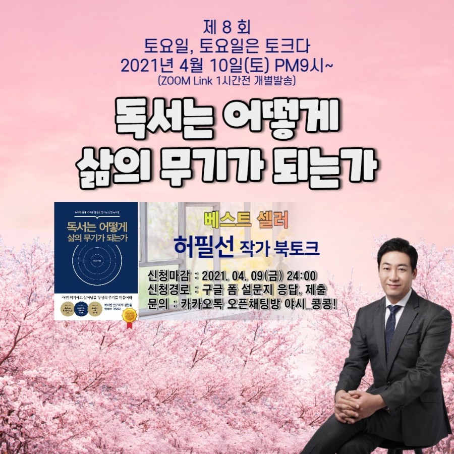 야시방 이미지