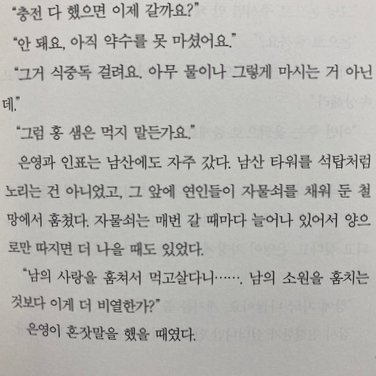 은영유통 이미지