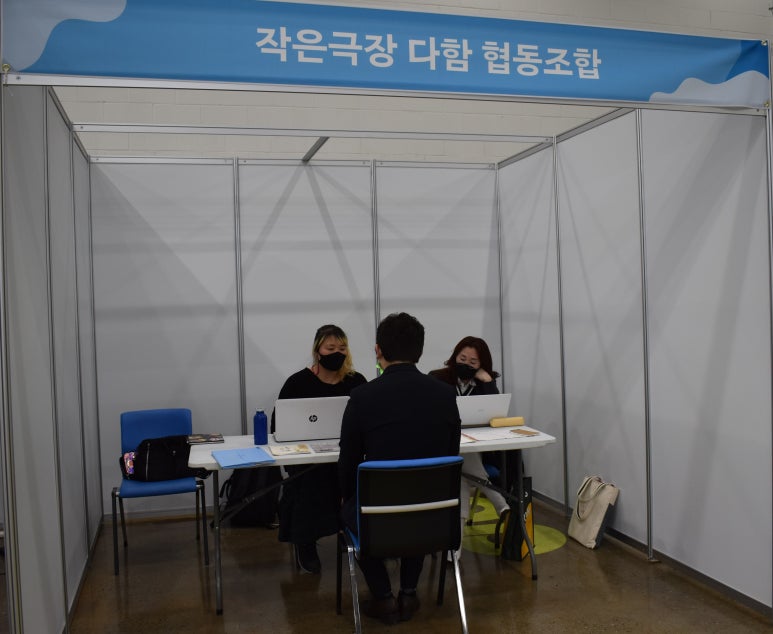 다함협동조합 이미지