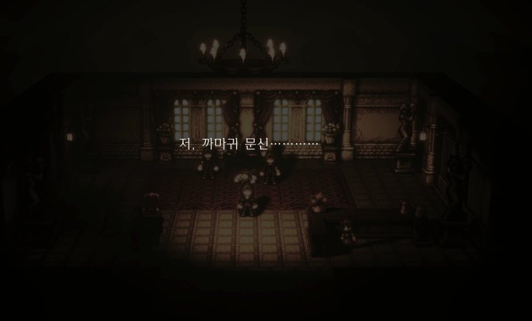 프림로제 이미지