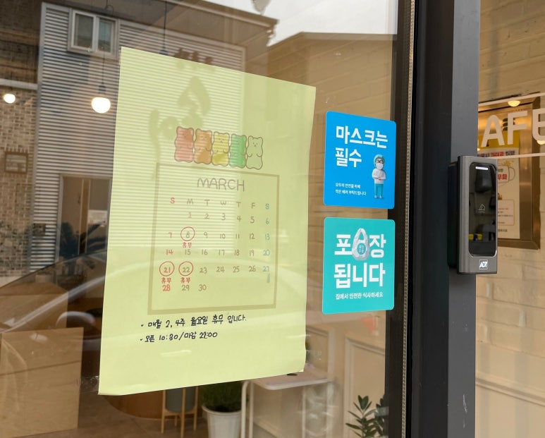 카페인스 이미지