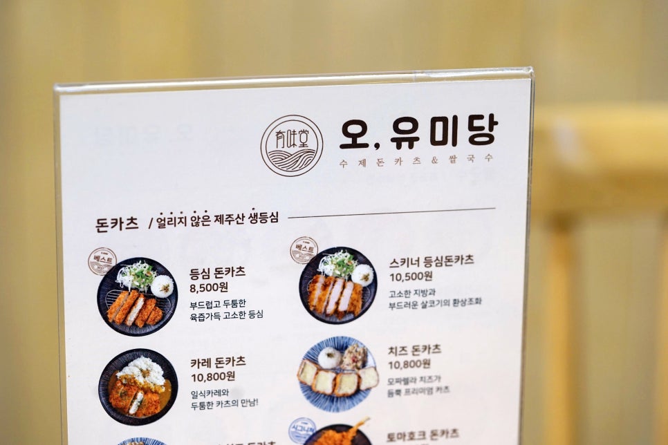 오;유미당세종정부 이미지