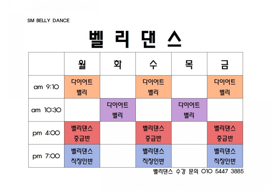 에쎔댄스 이미지