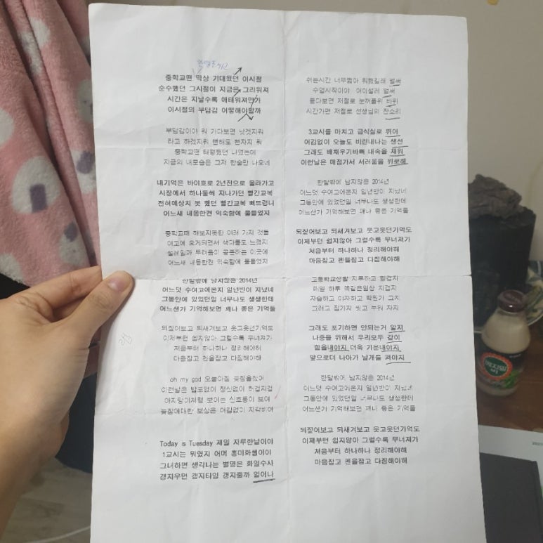 리꼬부리또 이미지