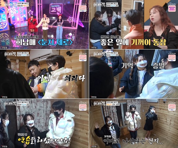희와나 이미지