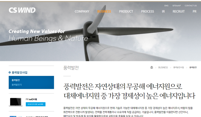 (주)지지씨에스 이미지