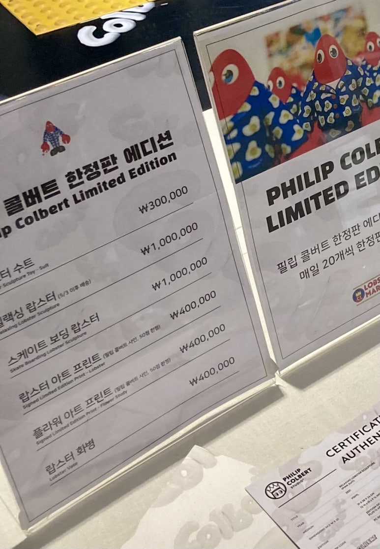 필립서울 이미지