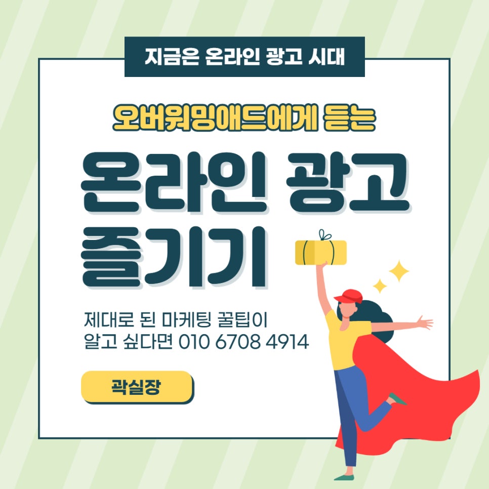 블루애드 이미지