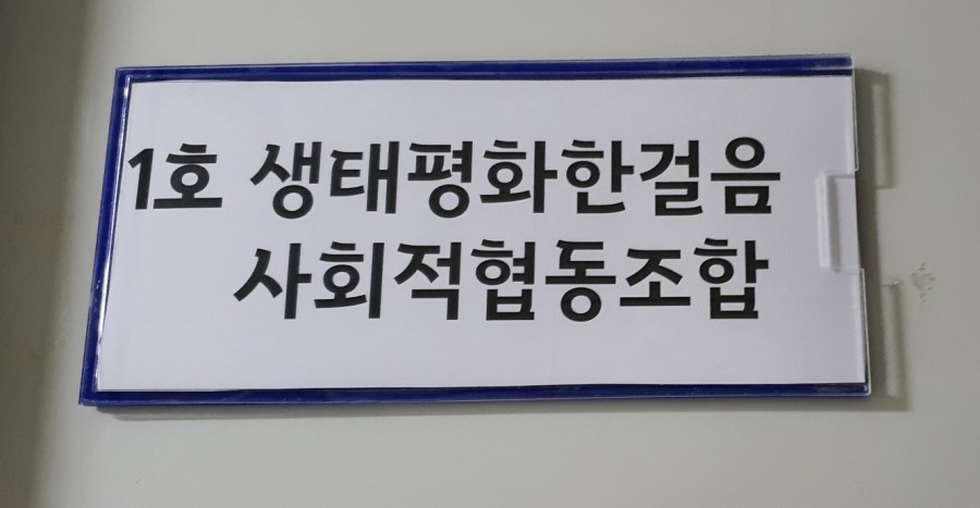 김포관광협동조합 이미지