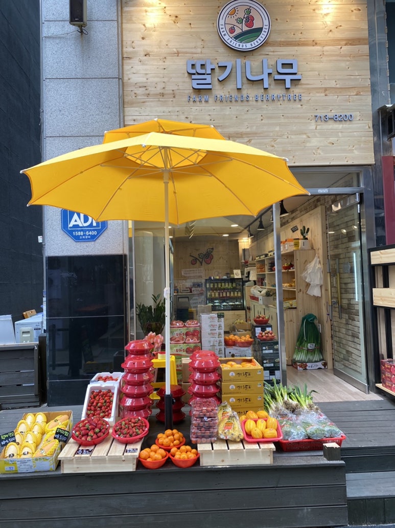 시골농장1호 이미지