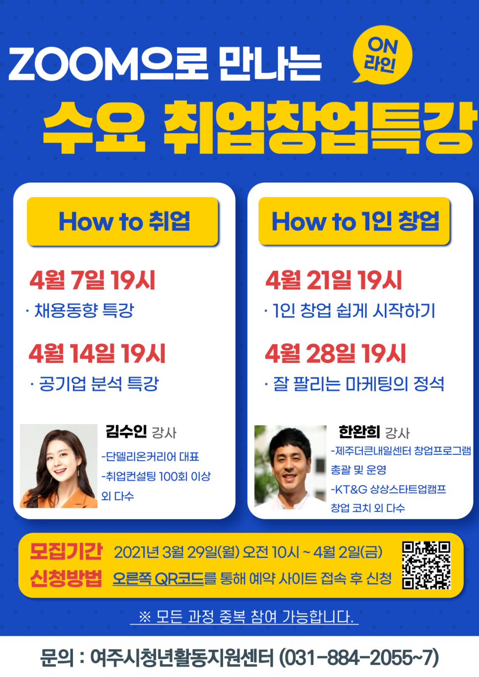 로드투커리어 이미지