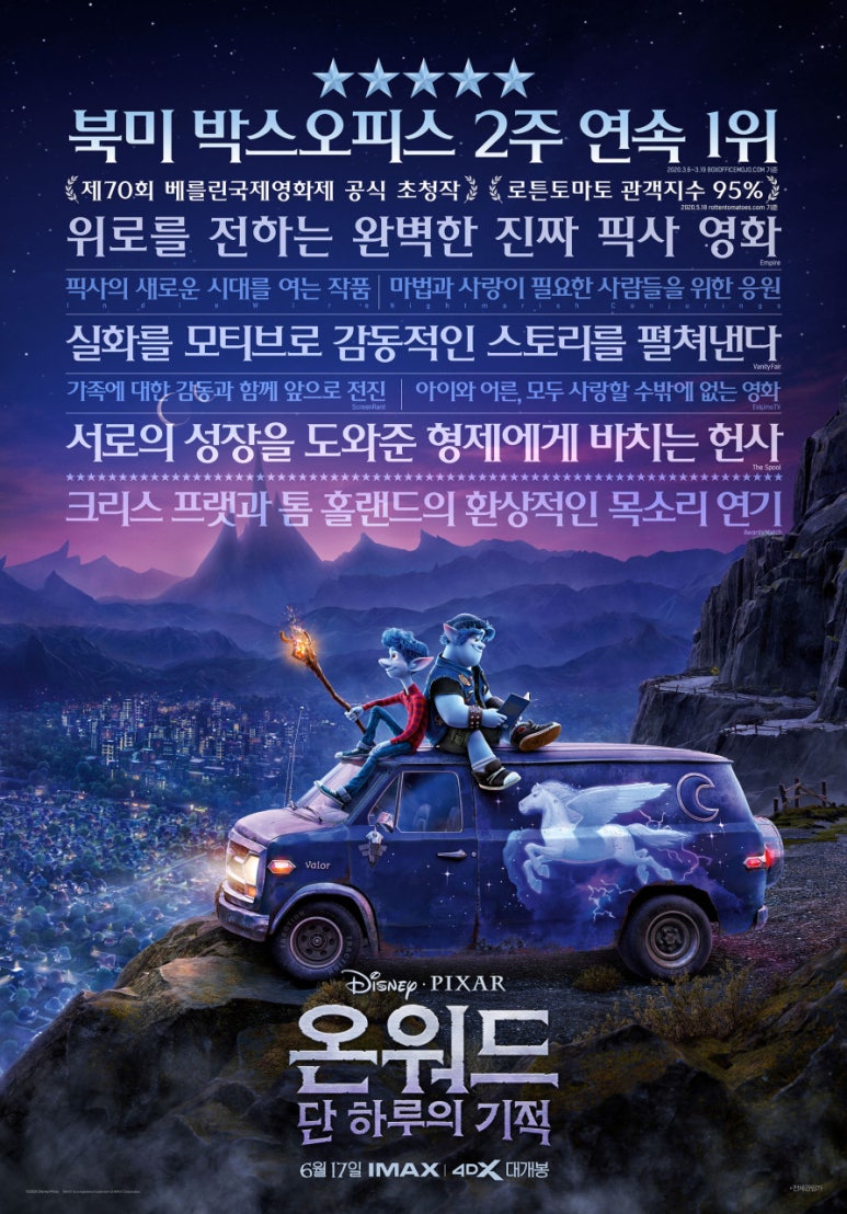 온워드ONWARD 이미지