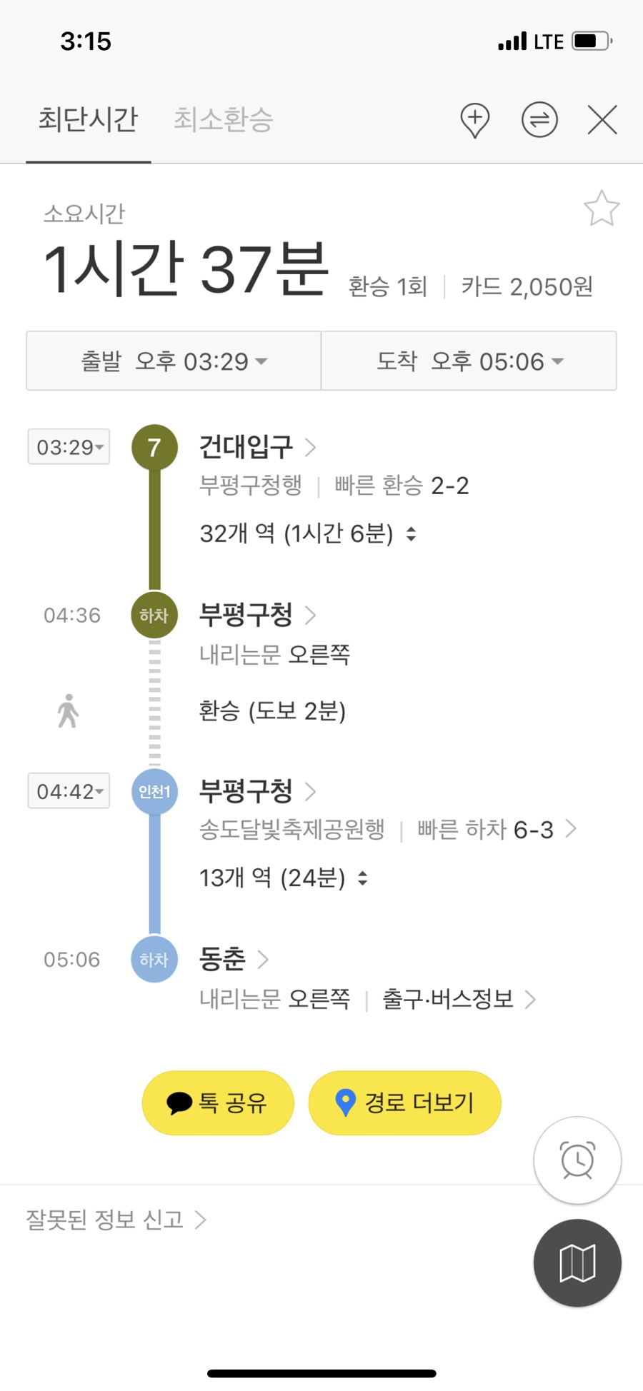 꽁쓰 이미지