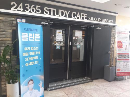 하자스터디카페 이미지