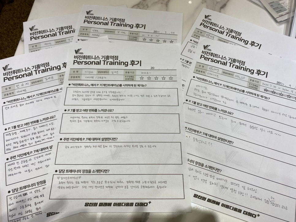 다니피트니스 이미지