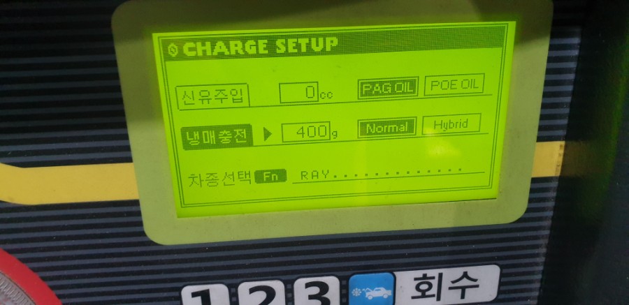 경북가스상사 이미지