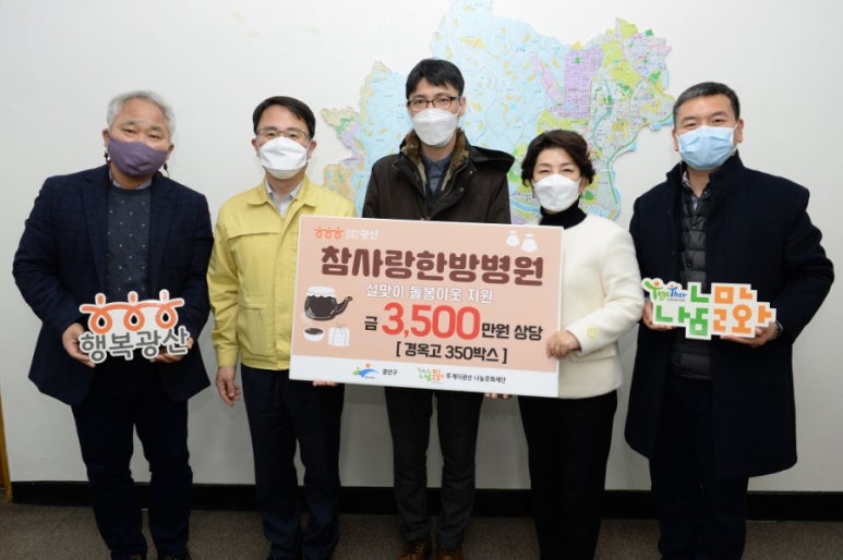 사랑한방병원 이미지