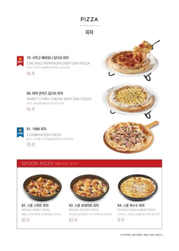 라라코스트 이미지