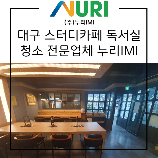 동구아웃소싱 이미지