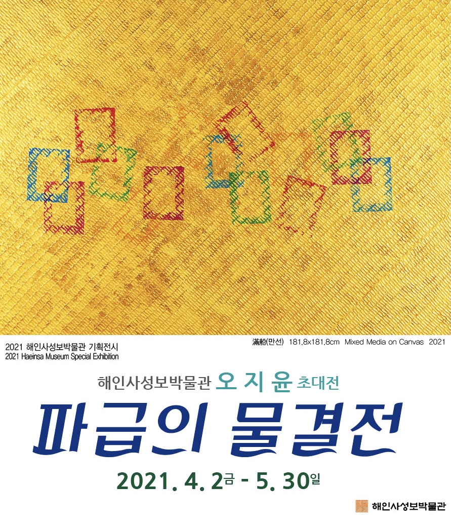 성보에너지 이미지