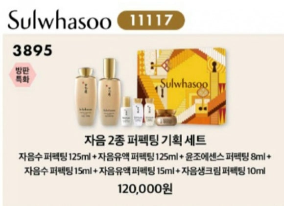 아모레개봉방판 이미지