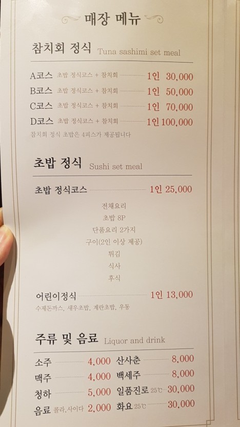 참치마켓 이미지