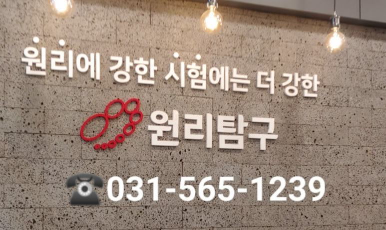 다산하늘초등학교 이미지