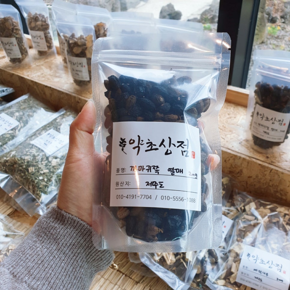 동백상점 이미지