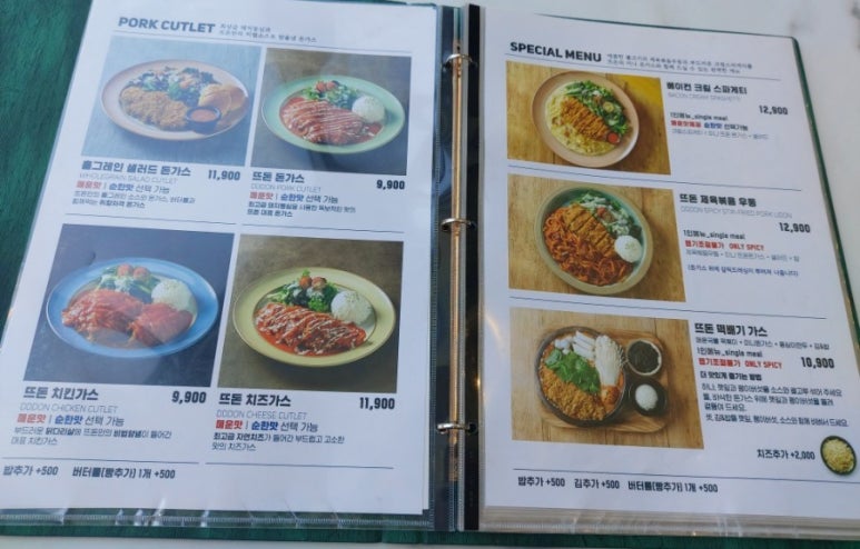 뜨돈본리점 이미지
