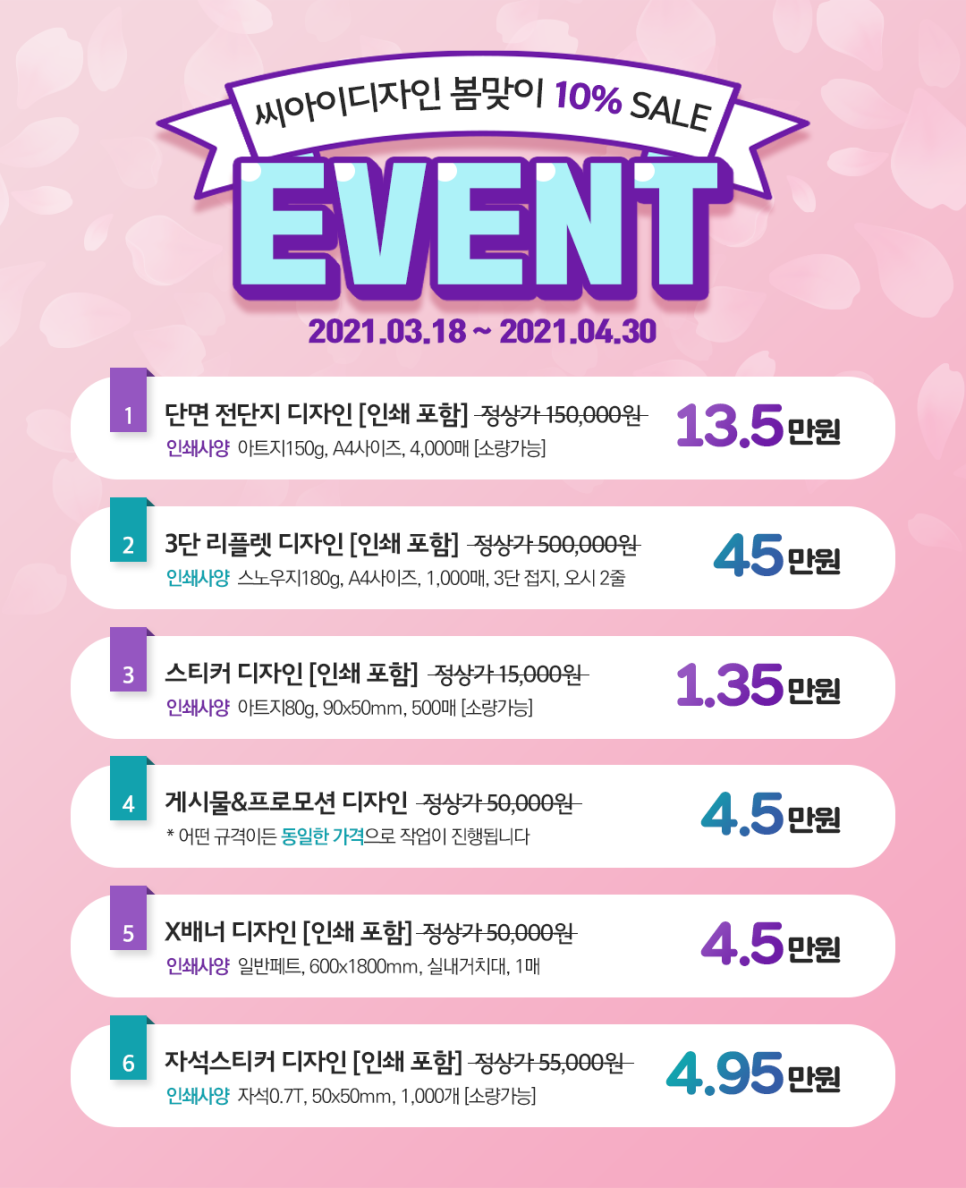 씨아이디자인 이미지
