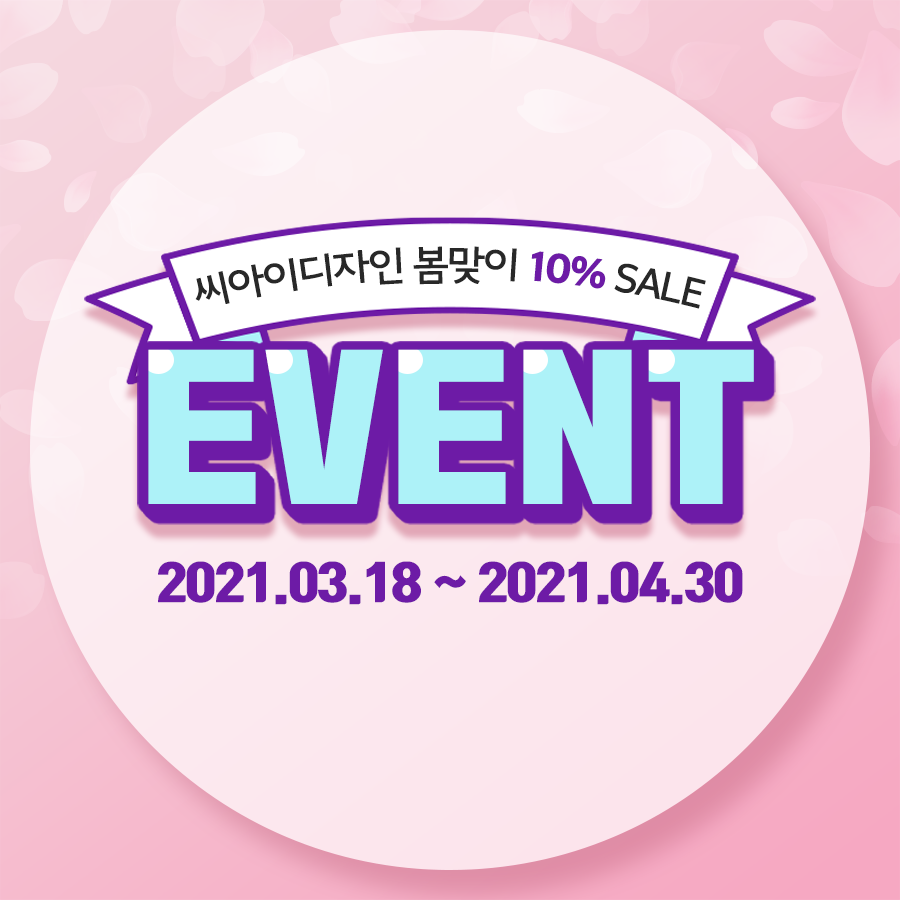 씨아이디자인 이미지