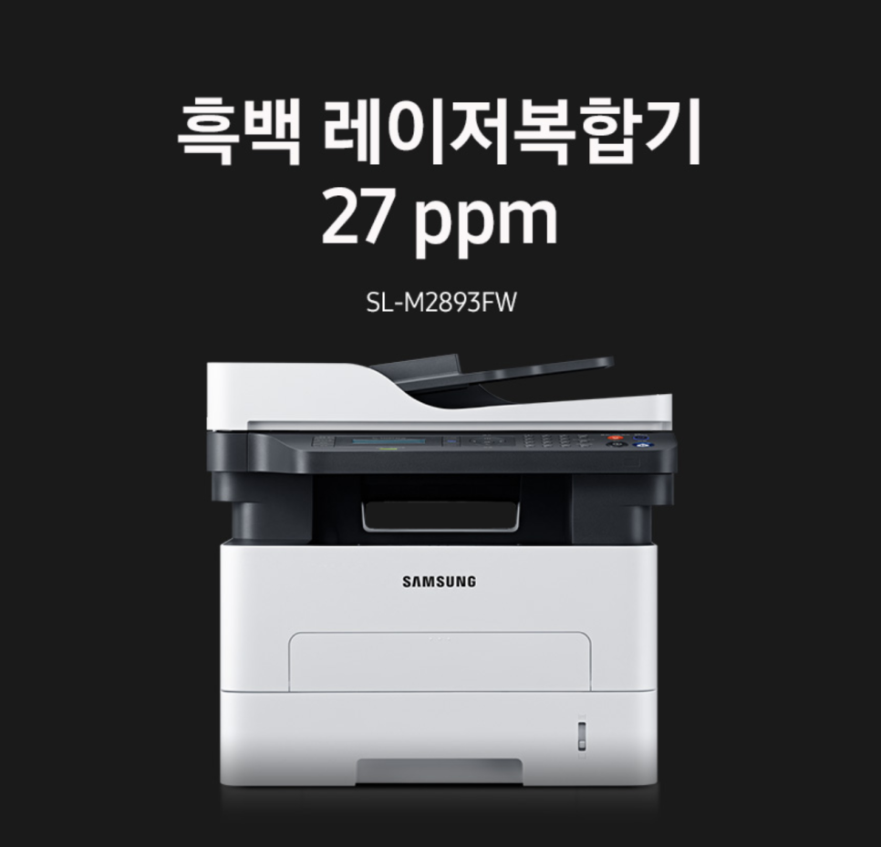 인컴복사 이미지