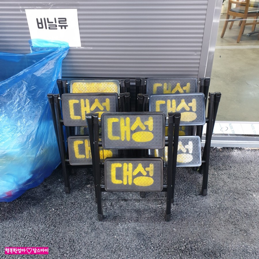 대성세차장 이미지